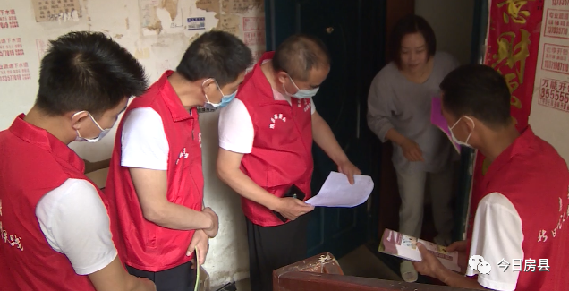 縣委辦：開展“敲門行動” 把安全送到家