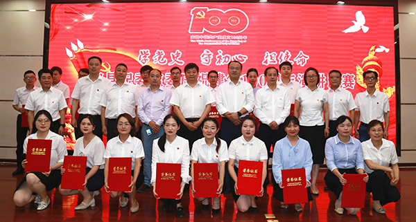 房縣紀(jì)委監(jiān)委舉行慶祝建黨100周年系列活動