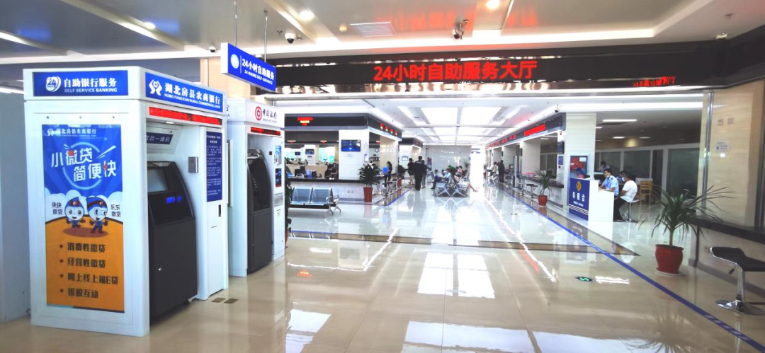 打破“上下班”時(shí)間 房縣啟動(dòng)24小時(shí)“不打烊”政務(wù)服務(wù)