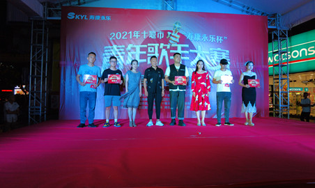 2021年“壽康永樂杯”青歌賽房縣賽區(qū)海選拉開帷幕