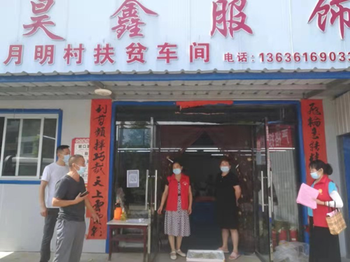 軍店鎮多措并舉建立疫情防控“防火墻”