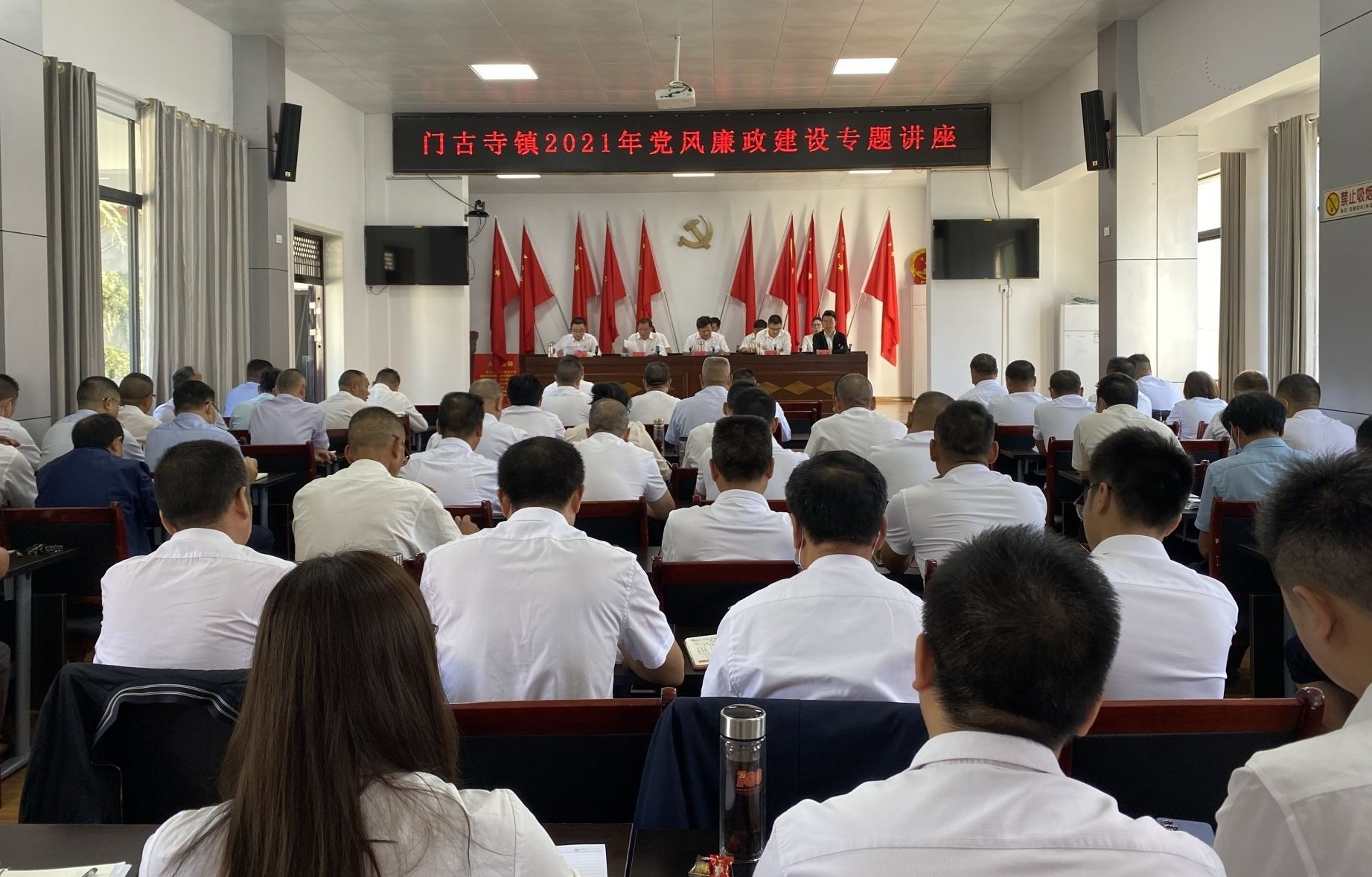 門古寺鎮舉行2021年黨風廉政建設專題講座