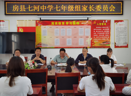 七河中學：強化家校溝通 辦人民滿意的學校