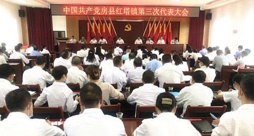 立足新起點 擔當新使命 干出新業績——紅塔鎮第三次黨代會召開