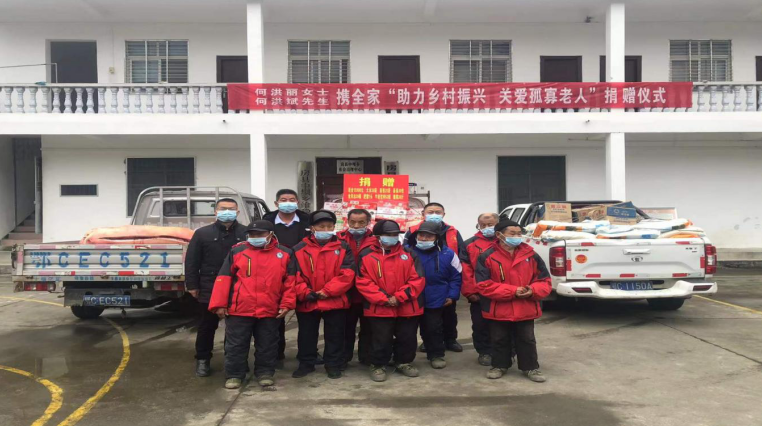 愛心企業(yè)家為中壩鄉(xiāng)福利院捐贈物資