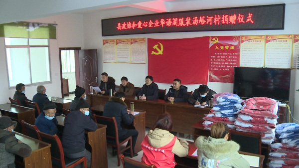 縣政協(xié)聯(lián)系愛心企業(yè)開展冬衣捐贈活動