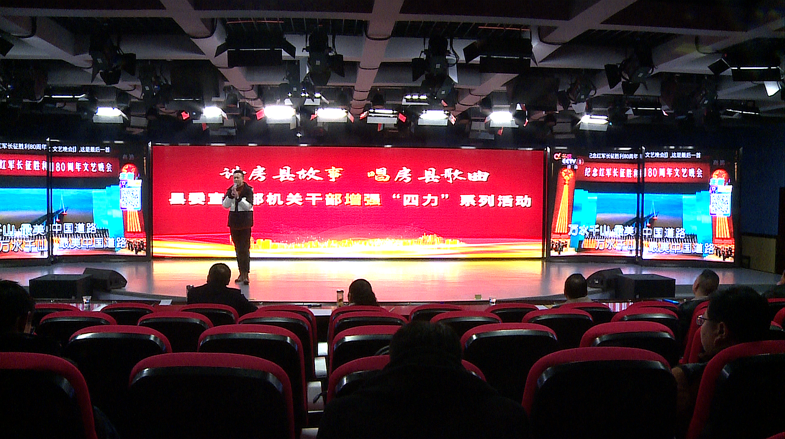 “講房縣故事 唱房縣歌曲”  縣委宣傳部舉行“崗位大練兵”系列活動(dòng)