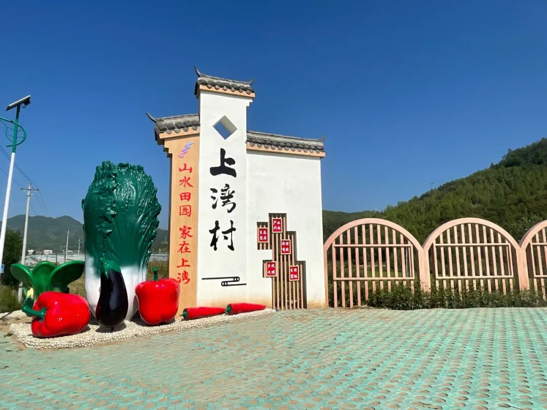 房縣化龍堰鎮(zhèn)上灣村探索共同締造“幸福密碼”