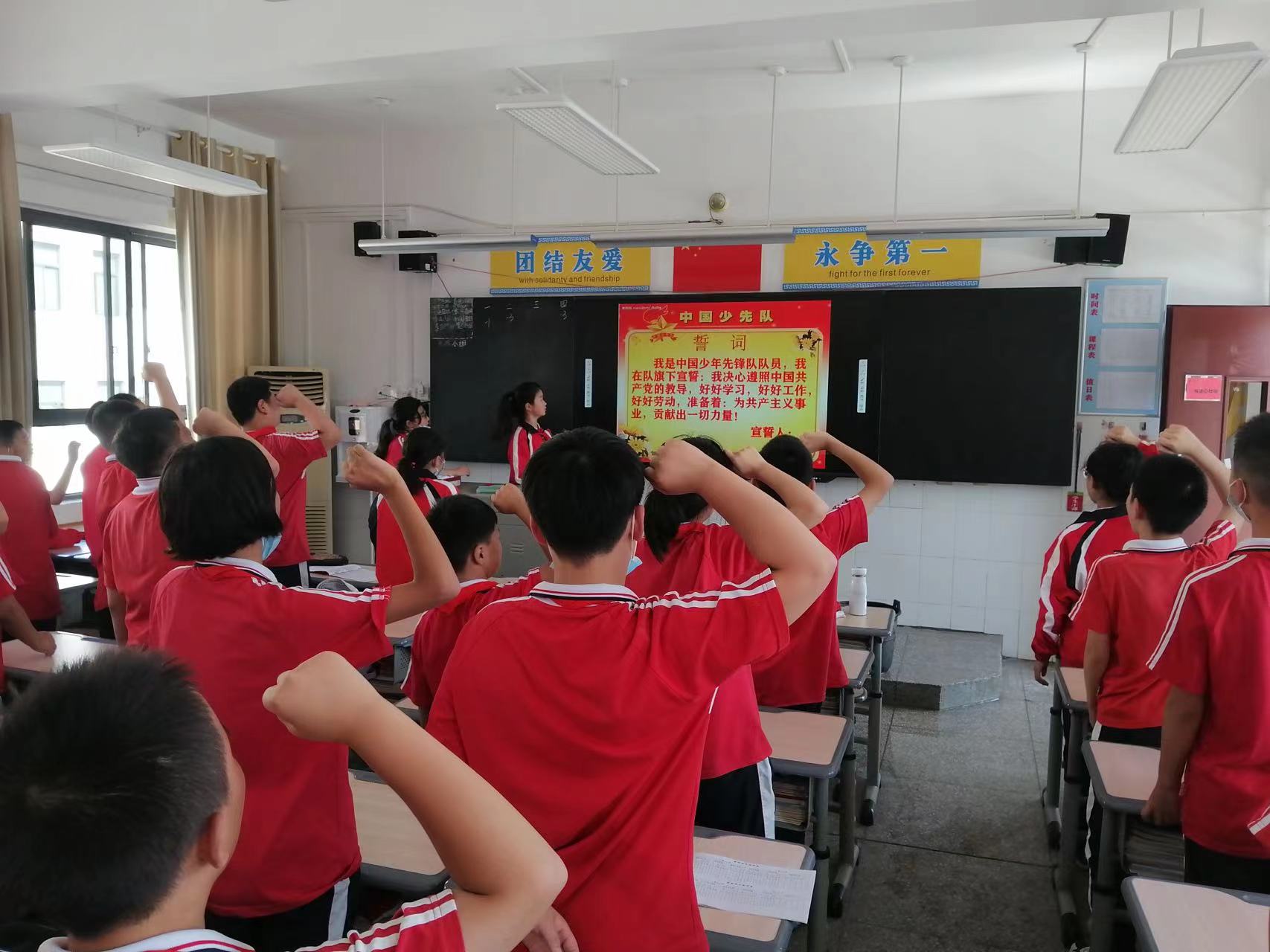 房縣實驗小學多舉措推進“清廉校園”建設(shè)