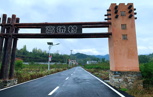 高橋村：共同締造讓村民邁向幸福生活