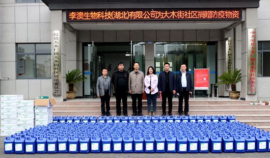 市商務(wù)局攜愛心企業(yè)為大木廠鎮(zhèn)捐贈防疫物資