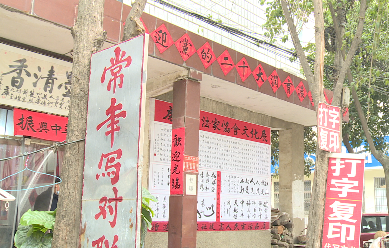 六旬大爺寫書法，宣傳黨的二十大