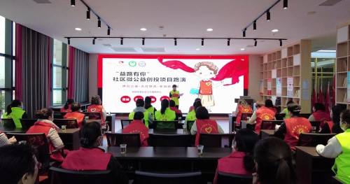 房縣城關(guān)鎮(zhèn)社區(qū)微公益創(chuàng)投路演活動成功舉辦