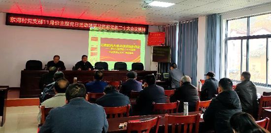 大木廠(chǎng)鎮(zhèn)東河村：以黨的二十大精神為指引   推進(jìn)鄉(xiāng)村振興步伐