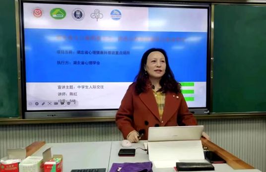 湖北省陽光心理科普宣講走進(jìn)房縣一中