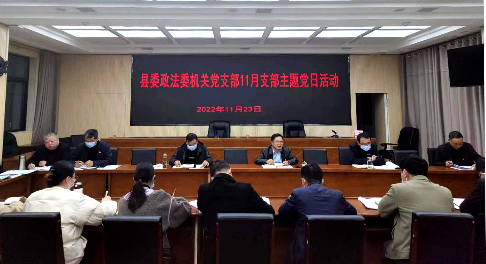 房縣政法委深入學習貫徹黨的二十大精神