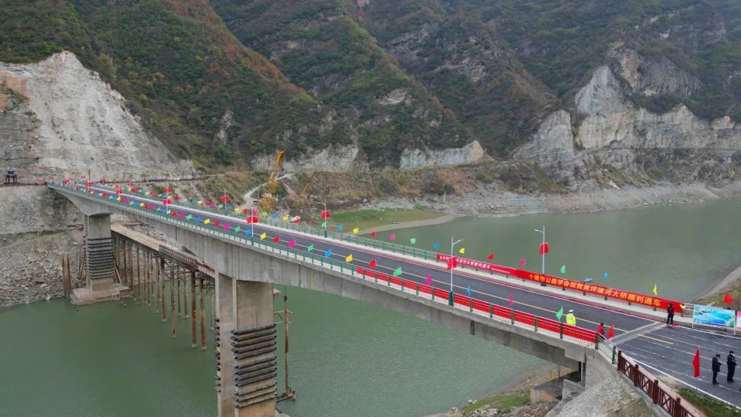 黃坪大橋記——寫于房縣堵河姚坪黃坪大橋通車之際