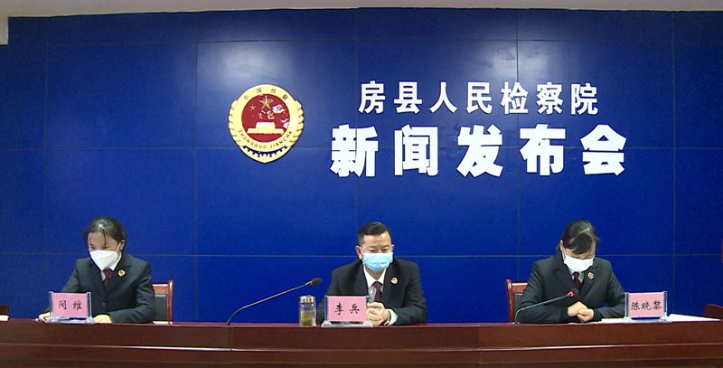 縣檢察院召開優(yōu)化營商環(huán)境新聞發(fā)布會(huì)