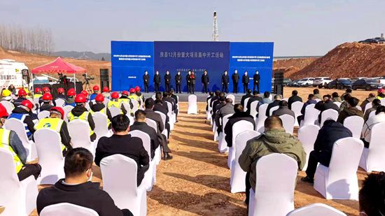 我縣舉行12月份重大項目集中開工活動