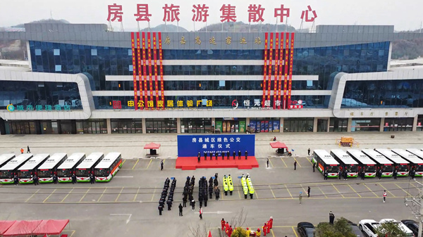 房縣城區公交線路正式開通運營