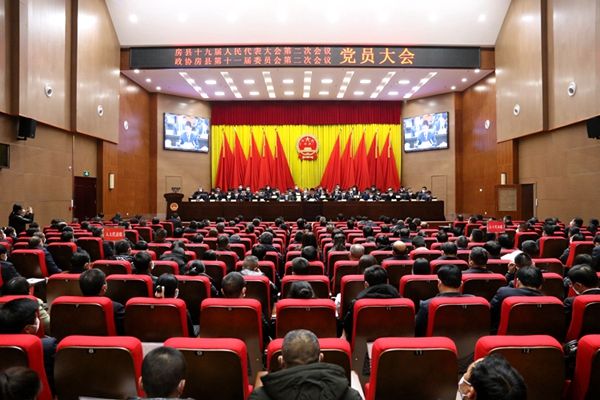 縣委召開縣第十九屆人民代表大會第二次會議、縣政協(xié)十一屆二次會議黨員大會