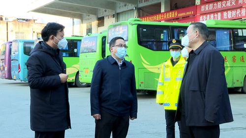 黃克偉帶隊(duì)開展元旦節(jié)前交通領(lǐng)域安全生產(chǎn)檢查