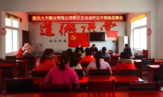 大木廠鎮：就業不出村  服務在家門