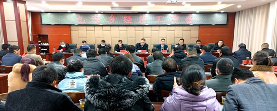 九道鄉：建設“煙葉富鄉”、“水電強鄉” 謀求高質量發展