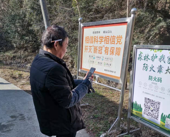門古寺鎮：筑牢護林防火墻 呵護青山綠水夢