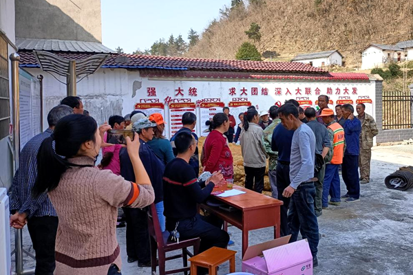 五臺鄉：小魔芋大產業助推鄉村振興