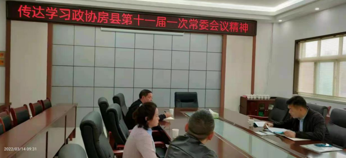 房縣白鶴鎮：發揮一線委員作用，為鄉鎮發展建言獻策