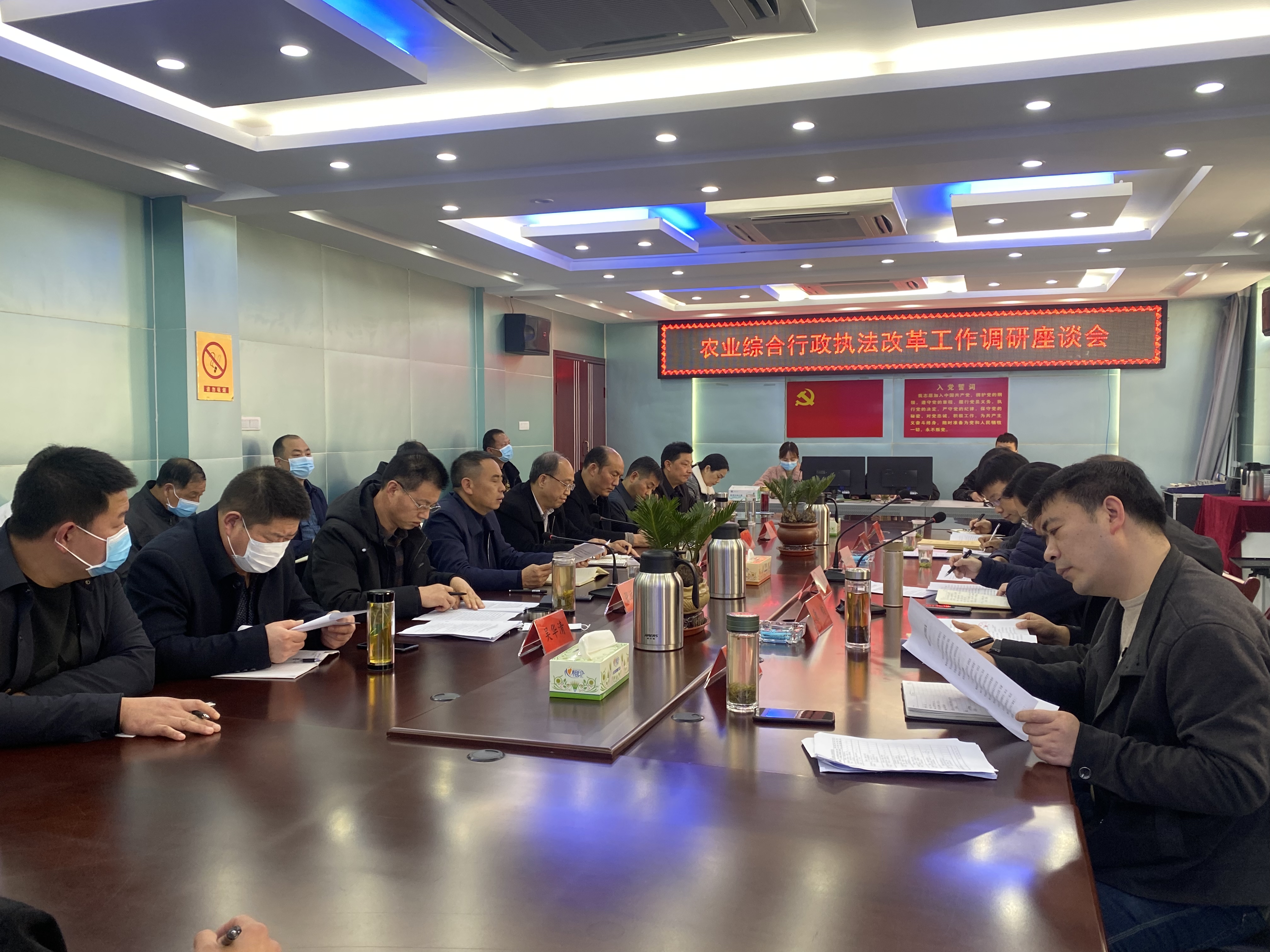 省農(nóng)業(yè)綜合行政執(zhí)法局來房檢查指導(dǎo)農(nóng)業(yè)綜合執(zhí)法工作