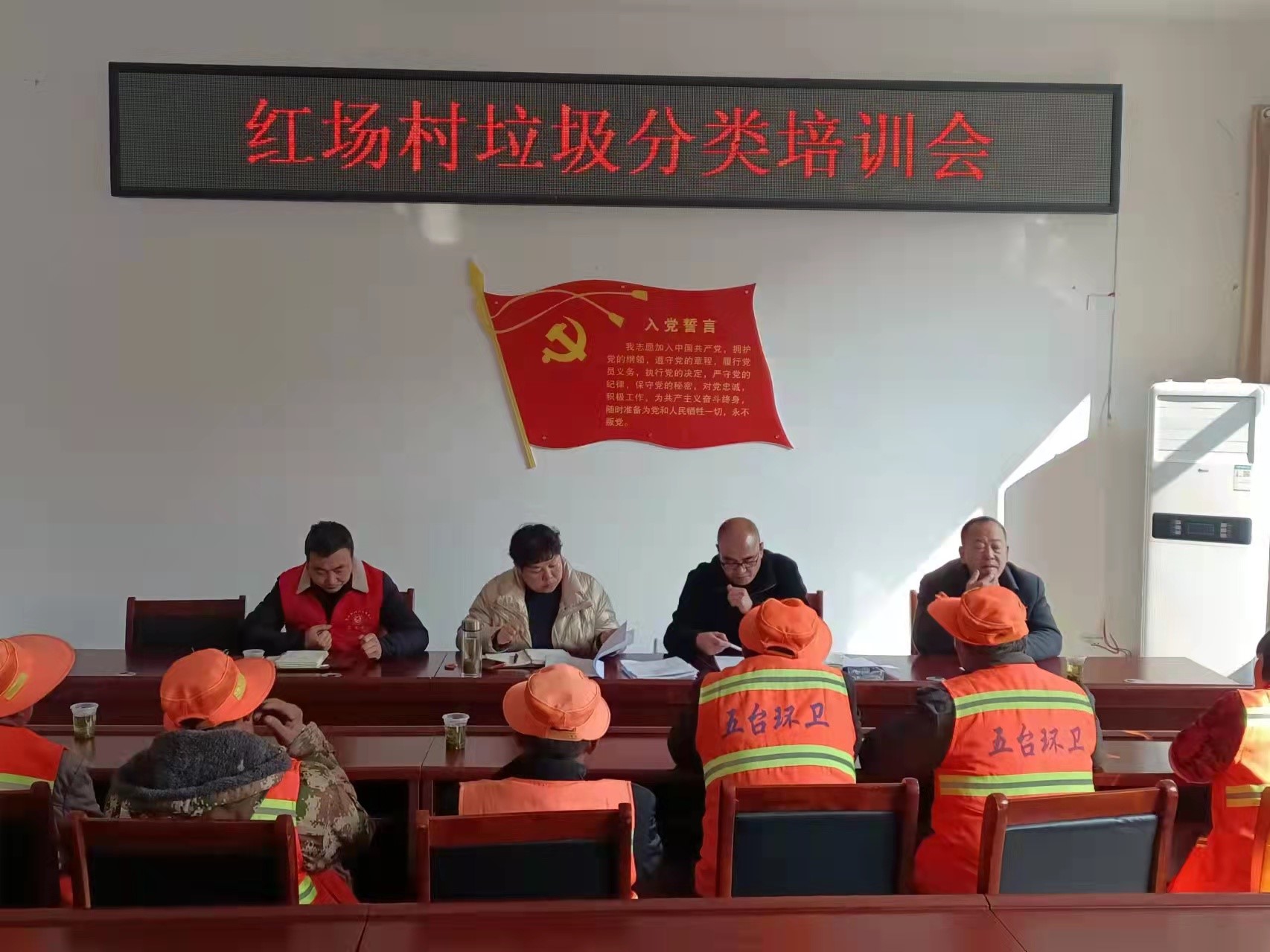 五臺鄉按下“四連鍵”奏響人居環境治理新樂章