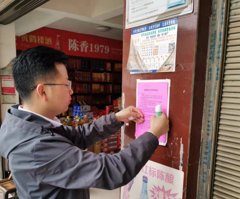 房縣應急管理局：多措并舉監管市場文明祭祀工作