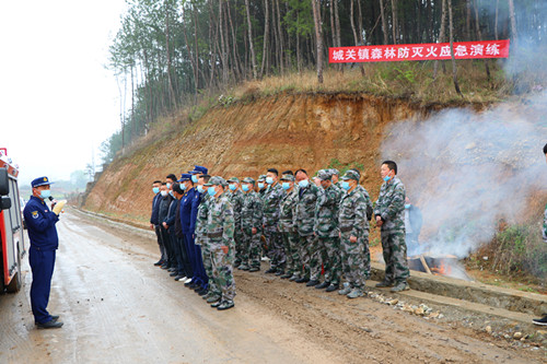 城關鎮開展森林防火應急演練