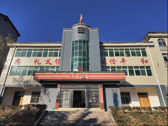 門古法庭：在深山點亮法治光芒