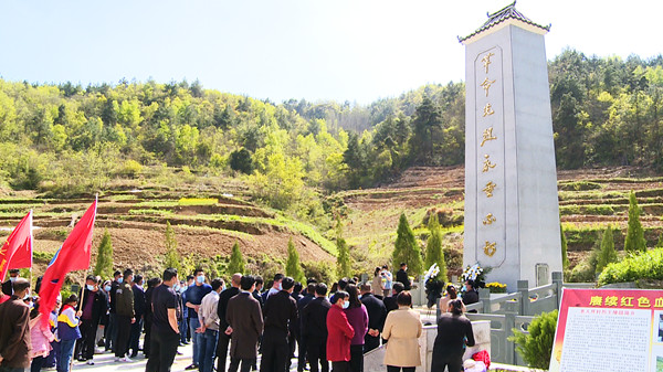 萬峪河鄉：緬懷革命先烈 傳承紅色基因