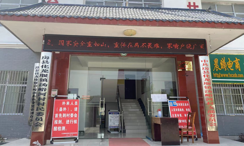 化龍堰鎮：打好聚焦組合拳 守好國家安全線