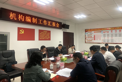 市委編辦來我縣調(diào)研機構(gòu)編制工作