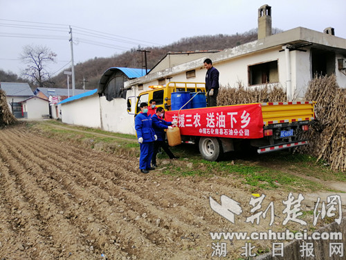 中石化十堰分公司：支農(nóng)惠農(nóng)出實招 田間地頭送油忙