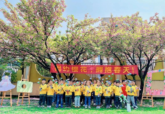紅塔幼兒園舉辦“走進春天 親近自然”活動