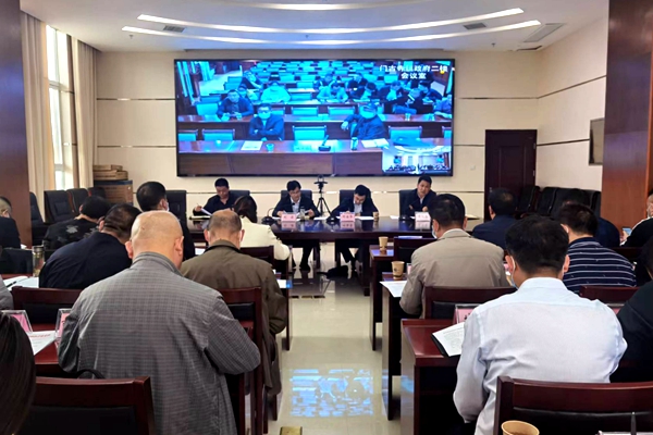 全縣城鄉自建房專項排查整治工作視頻調度會召開