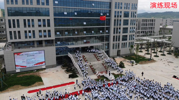 房縣開展“5·12”防災減災日防震應急演練暨宣傳教育活動