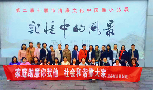 城關鎮參觀清廉畫展 筑牢廉政警戒線