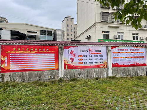 縣委黨校：“12345”扎實推進(jìn)創(chuàng)文工作