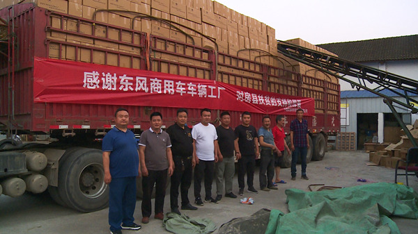 武當(dāng)農(nóng)夫搭乘“東風(fēng)”快車 銷售農(nóng)特產(chǎn)品達(dá)70萬元