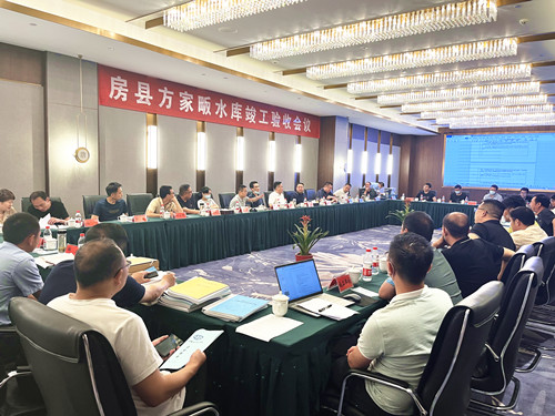 房縣方家畈水庫(kù)工程順利竣工驗(yàn)收