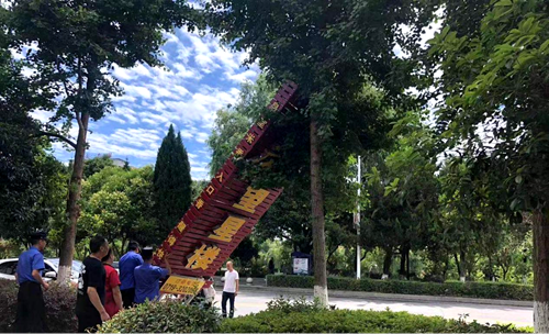 【創文動態】城管執法局開展戶外廣告專項整治