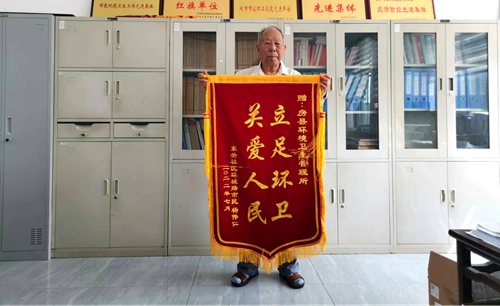 【創文動態】一封特殊的來信  一面鮮艷的錦旗