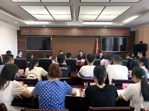 20名大學(xué)生志愿者來(lái)房服務(wù)鄉(xiāng)村振興